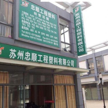 注塑级PPA/瑞士EMS/GV-5H BK