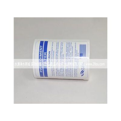 家用净水器净水设备5寸**pp棉滤芯|纯水机品质过滤棉芯|净水器 家用净水器净水设备5寸**pp棉滤芯|纯水机品质过滤棉芯|净水器