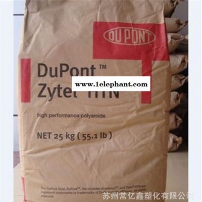 PPA 美国杜邦 HTN52G35EF 玻纤35%增强 PPA 美国杜邦 HTN52G35EF 玻纤35%增强