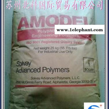 进口注塑增强级耐高温原料 PPA/美国阿莫科/AS-4133