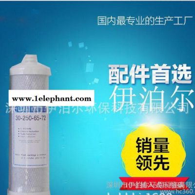 10寸插入式PP棉滤芯 净水器滤芯  pp棉 家用纯水机滤芯图2