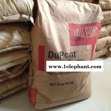 安徽供应 PPA 美国杜邦 HTN502 耐高温 增韧级聚酰胺