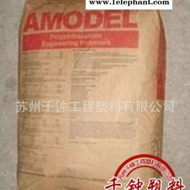 PPA/美国阿莫科/A-4000 AG
