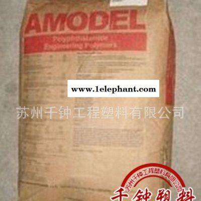 优价 PPA/法国阿莫科/AS-1566图3