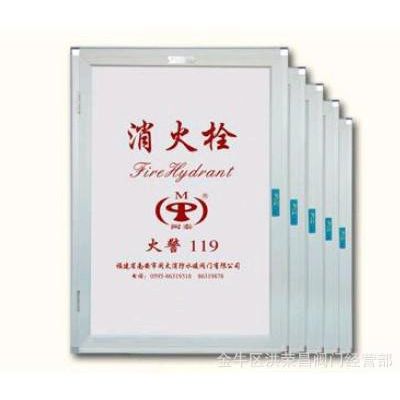 订做消防箱/川消消防箱/冰花门框消防箱/铝合金门框消防箱图2