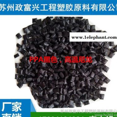 耐高温PPA/美国阿莫科/AS-4133L-BK324原料 黑色加纤PPA-GF33%