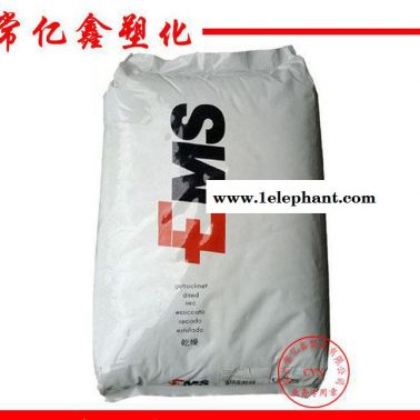 PPA/瑞士EMS/GV-5H 玻纤50%增强 高硬度