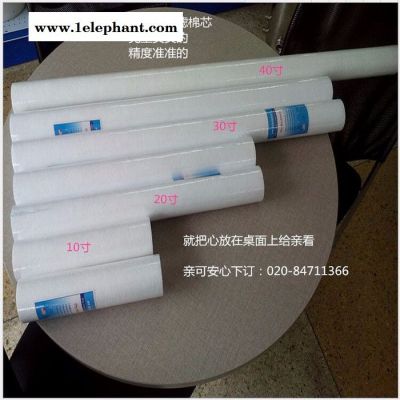 昆明市**家用 晨兴cxhc 净水器专用20寸PP棉熔喷滤芯 过滤水质效果好图2