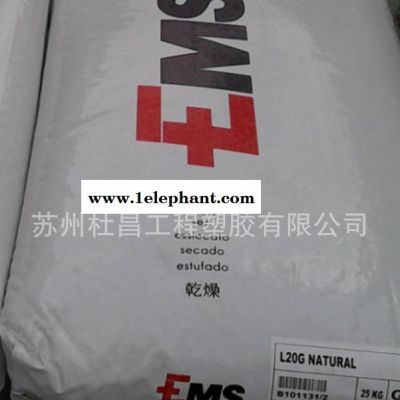 ,PPA 瑞士EMS GV-5 FWA 增强PPA 尼龙高温PPA 瑞士EMS图2