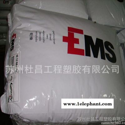 ,PPA 瑞士EMS GV-5 FWA 增强PPA 尼龙高温PPA 瑞士EMS图3