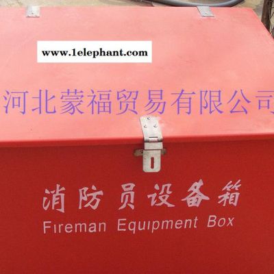 直销玻璃钢消防设备箱尺寸规格齐全消火栓箱消防箱沙箱图2