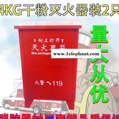 灭火器箱 4KG干粉灭火器2个装 消防箱 消防组合箱 不锈钢灭火器箱图2