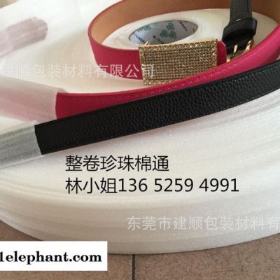 珍珠棉卷材,袋子,珍珠棉胶通、PE胶袋、PE/PP/PO胶通图2