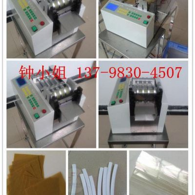 供应厂家**松紧带棉织带电脑切带机铜片PP/PVC/PE片电脑切片机图3