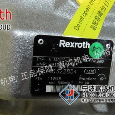 REXROTH/力士乐柱塞泵A10VSO18DFR1/31R-PPA12NOO