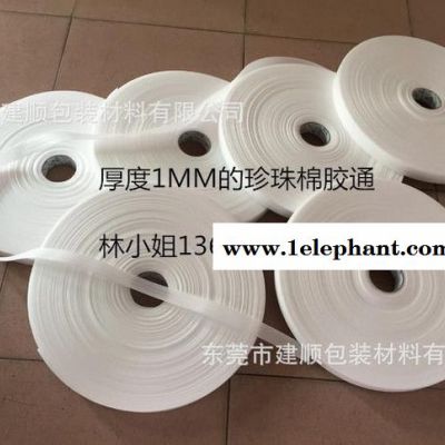 东莞厚街超薄整卷珍珠棉管、泡棉胶套，棉套，单双面珍珠棉复膜袋、超平面珍珠棉，PO/PE/PP透明磨砂胶通图5