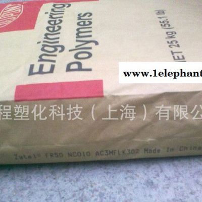 销售 杜邦PPA+35%GF  Zytel HTN FR51G35L NC010  耐高温尼龙.图3