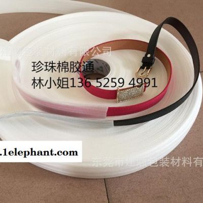 东莞厚街现货供应1寸1.25寸1.5寸2寸3寸手袋整卷珍珠棉胶通、泡棉通，PO/PP/PE胶通磨砂胶通图5