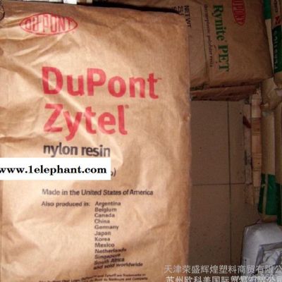 PPA/美国杜邦/54G35HSLR BK031 (Cond图2
