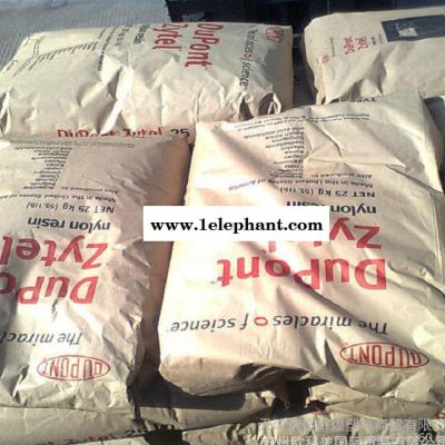 PPA/美国杜邦/54G35HSLR BK031 (Cond图3