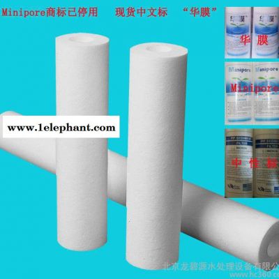 PP棉滤芯20寸5UM5微米Minipore滤芯已换标图2