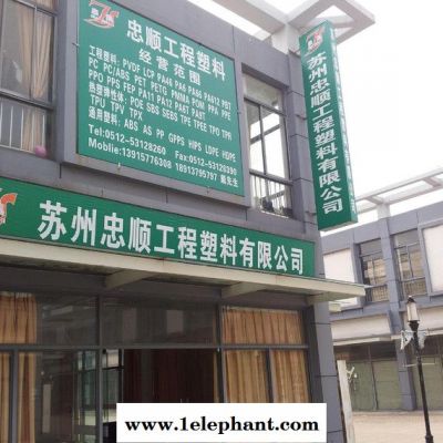 注塑级PPA/美国阿莫科/4122-WH117 注塑级PPA/美国阿莫科/4122-WH117