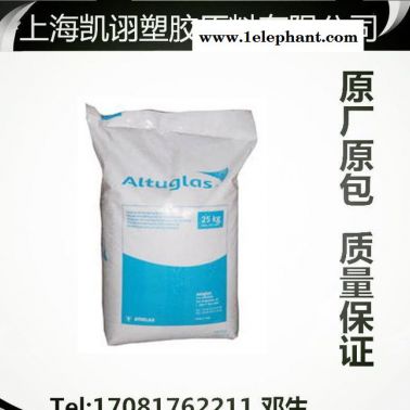 品牌代理 PPA 美国阿莫科 阻燃级 耐高温 AF1550X VO NT