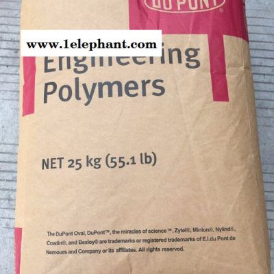 供应 Zytel HTN FR52G30BL BK337 杜邦 黑色防火PPA+30%GF增强级图3