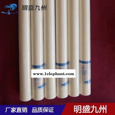 明盛九州20寸pp棉熔喷滤芯1um 20寸1um图3
