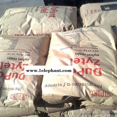 PPA/美国杜邦/51G35HSL BK083 热稳定性塑料图2