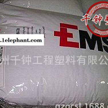 优价销售 PPA/瑞士EMS/HTM-4H1增强级,高光泽