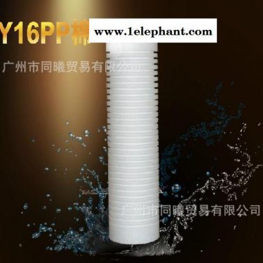 3M 滨特尔 爱惠浦 GE净水器 前置过滤通用PP棉Y16