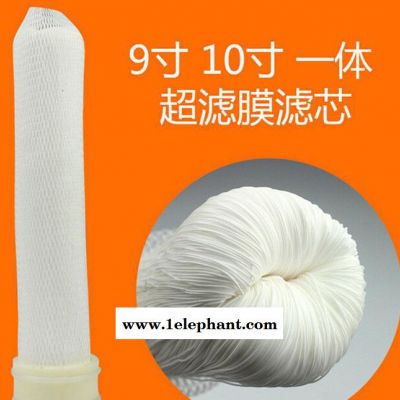 净水器滤芯 平口超滤膜 PP棉活性炭 后置滤芯 韩式快接滤芯图2