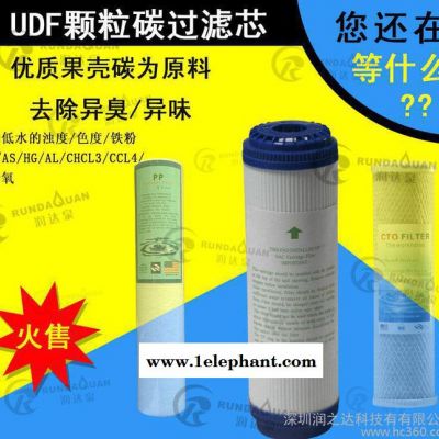 润达泉10寸pp棉滤芯+颗粒活性碳+压缩活性碳 家用净水器前置过滤图3