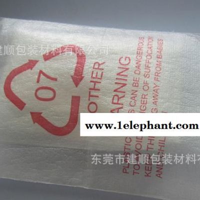 东莞厚街单面/双面珍珠棉复膜袋印刷珍珠棉袋/珍珠棉胶通、泡棉通,EPE胶套,批发PO/PE/PP透明磨砂胶通图4