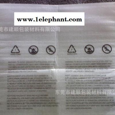 东莞厚街单面/双面珍珠棉复膜袋印刷珍珠棉袋/珍珠棉胶通、泡棉通，EPE胶套，批发PO/PE/PP透明磨砂胶通