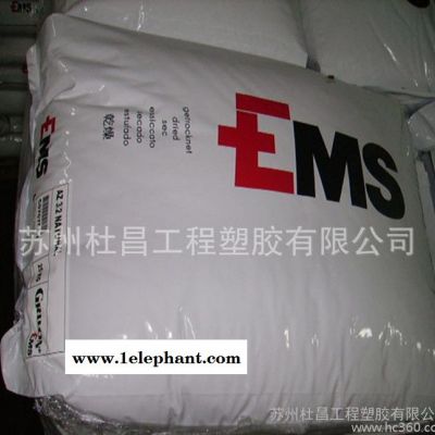 ,现货 PPA增强级 超耐高温尼龙 HTV-5H1 瑞士EMS图3