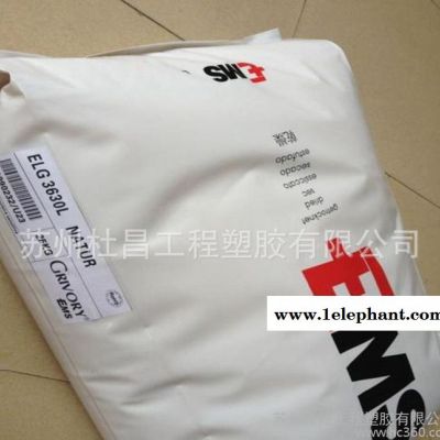 ,现货 PPA增强级 超耐高温尼龙 HTV-5H1 瑞士EMS图2