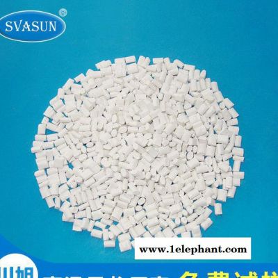 PPA 改性 川旭 112 USB专用料 可用于三星 小米图3