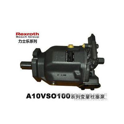 供应力士乐REXROTH柱塞泵A10VSO28DG/31R-PPA12N00