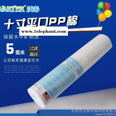 净水器配件滤芯10寸PP棉滤芯5微米净水机滤芯图3