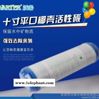 净水器配件滤芯10寸PP棉滤芯5微米净水机滤芯图2