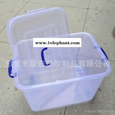 塑料透明带盖整理箱 PP塑胶储物箱 家用环保收纳箱 衣物棉被