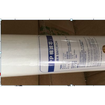 贝仕康**RO-E纯水机 （蓝色）10寸PP棉120g图8
