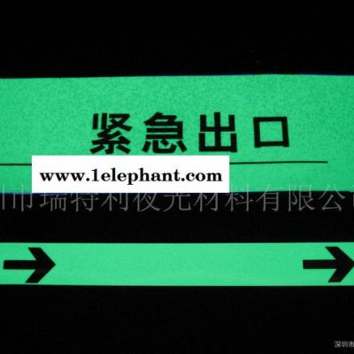 夜光标牌图3