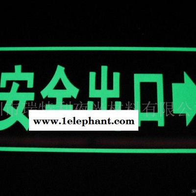 夜光标牌图2