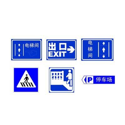 夜光标牌铝标牌 搪瓷标示牌电力不锈钢标示牌图2