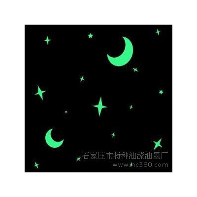 胜发夜光漆 夜光油漆 夜光标线漆 地下室夜光标志 隧道夜光标志线 夜光门牌图3