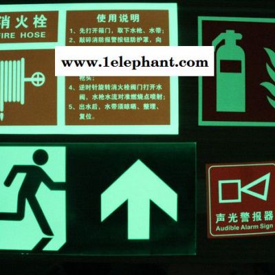 地贴安全出口夜光地标,夜光标识,发光消防警示指示牌图4