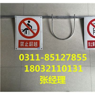 郑州标示牌支架 铝夜光标识牌价格 TL支架 电气化标志牌
